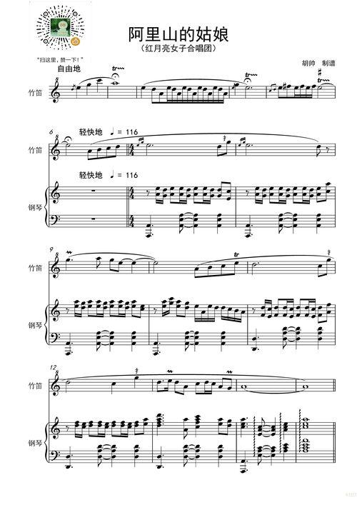 邓丽君夜色钢琴在线视频,经典旋律的深情演绎